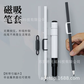 绕线器;吸管;束线带