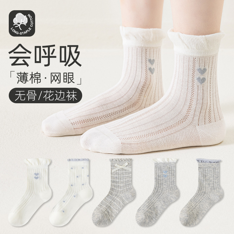 女童袜子夏薄款a类儿童网眼棉袜蝴蝶结学生花边袜公主袜中筒无骨