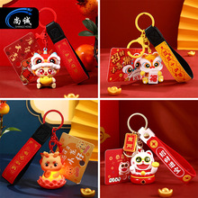 卡通龙年吊牌挂件创意可爱钥匙扣公仔情侣包包挂饰新年小礼品批发