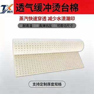 定制海波丽海绵缓冲垫打磨机托盘保护垫工业防撞缓冲减震隔音棉