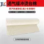 减震定制工业缓冲隔音棉