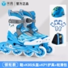 [Lock Wheel Version] Blue Set Three