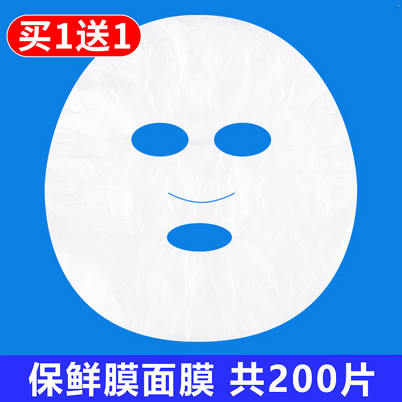调面膜碗和刷子套装加硅胶小碗水疗灌肤调配粉勺子院工具杭州纽界|undefined