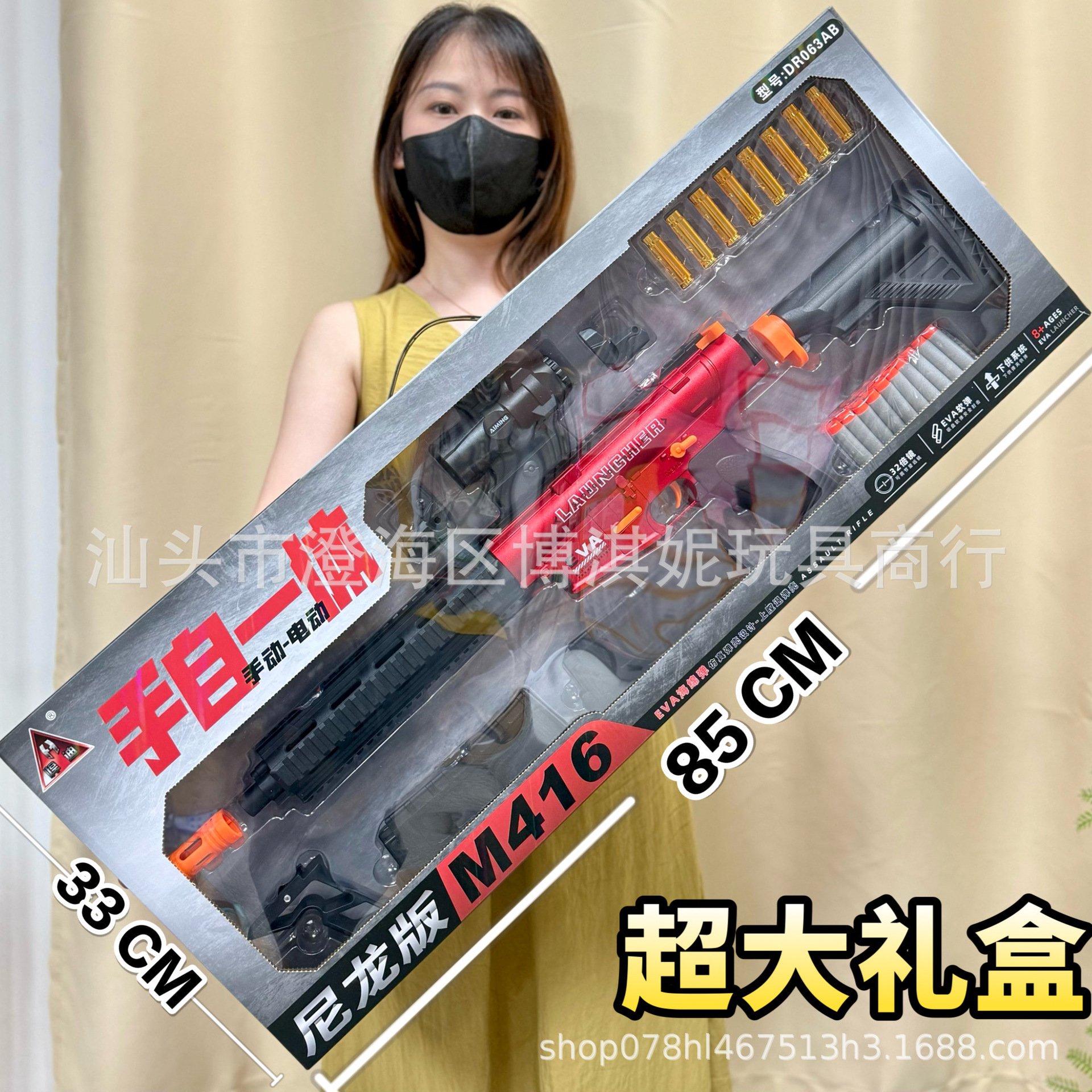 Juguetes de bala suave para niños Nylon M416 modelo eléctrico de bala suave para niños juguetes regalos image 7