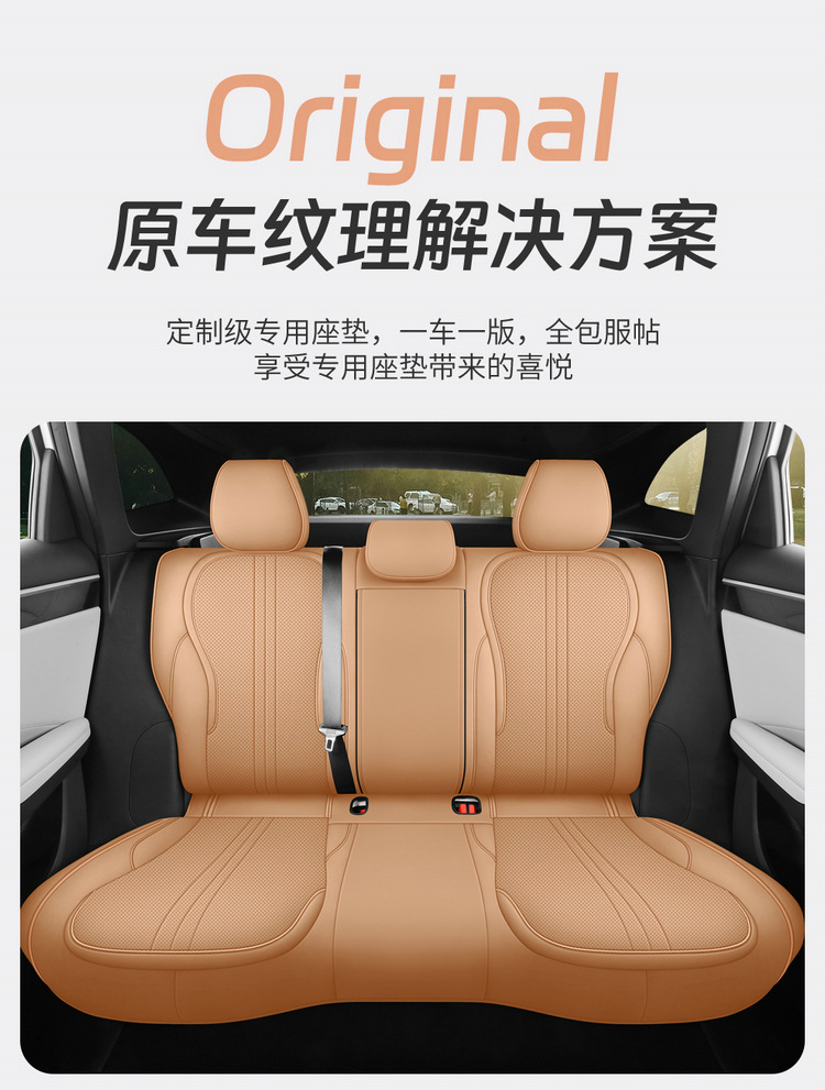 Suitable for 26 Models of Geely Galaxy M7 Seat Covers, All-Inclusive Four-Season Special Seat Covers, Interior Galaxy Car Seat Cushion Covers