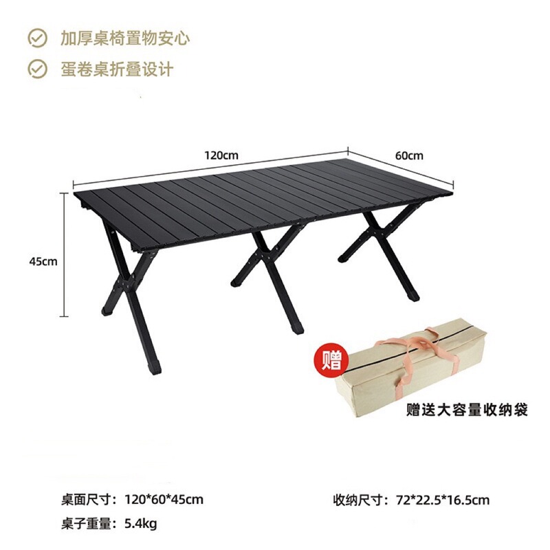 アウトドアキャンプテーブル、キャンプバーベキューの必需品、軽量エッグロールテーブル、屋台、夜市、1秒で折りたたみ、ポータブル折りたたみテーブル|undefined