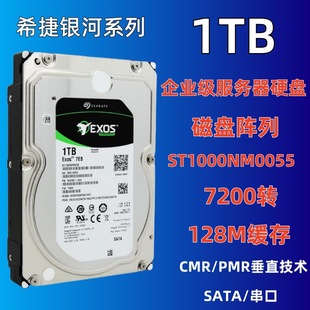 �m��ST1000NM0055�y�� 3.5�� 1T��I����ֱӲ�PNAS�惦������