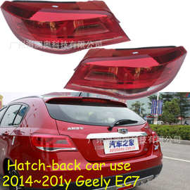 吉利帝豪EC7尾灯EC715后杠灯EC718车尾灯包围灯照明灯2014~2017款