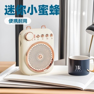 New K19 Bee Megaphone Wireless Bluetooth Portable Mini Microphone for Teachers