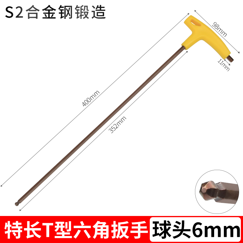 Llave hexagonal interna endurecida en forma de T alargada, cuchara hexagonal de bola plana, destornillador interno extra largo de 6 ángulos, llave en forma de T