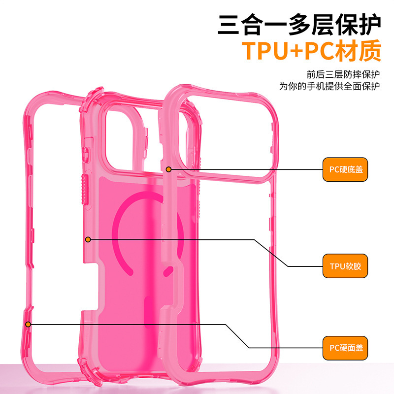跨境热销美腰肤感磁吸手机壳配手绳适用iP17promax磨砂半透手机套|undefined