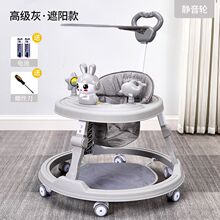 新款婴儿学步车防O型腿多功能防侧翻6-18个月可坐可推学行车儿童