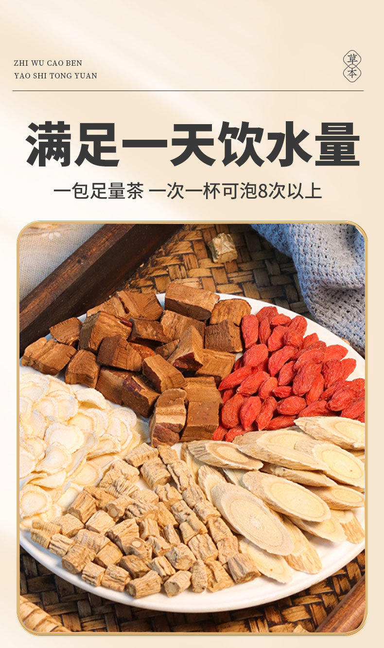 Five-Flavor Goji Lingzhi Herbal Tea Jing Wu Wei 8g x 10 Bags Gift Box Daily Wellness Brew in use