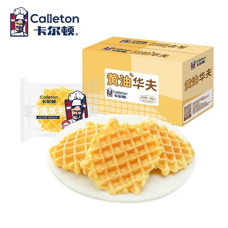 Carlton Butter Waffles Original Plaid Cake Soft Cake Breakfast Bread Snacks Nutritious Pastries Whole Box 300g