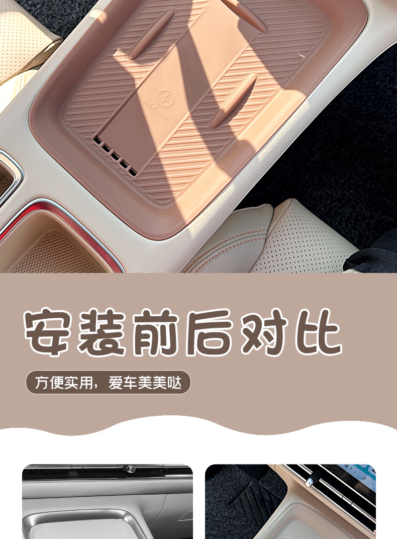 Suitable for Wuling Bingo S Water Cup Holder, Central Control Storage Box, Protective Anti-Slip Mat, Car Interior Modification Accessories