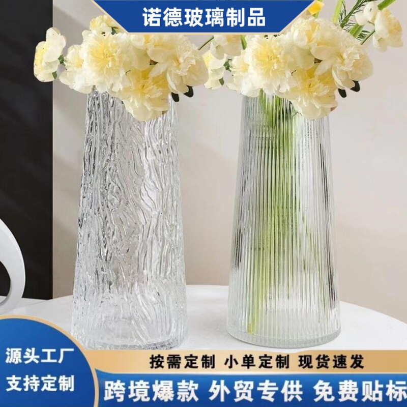 European-Style Simple and Creative Transparent Glass Vase for Flower Arrangement, High-End Feel, Hydroponic Flower Arrangement, Living Room Desktop Decoration