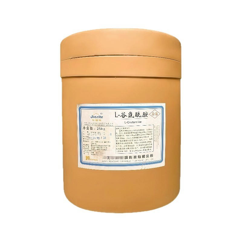 L-谷氨酰胺 食品级 高纯度食品添加剂氨基酸保健品原料营养强化剂|undefined