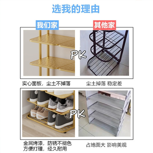Simple metal storage rack at the door, modern multi-functional shoe cabinet, economical home dormitory multi-layer narrow shoe rack