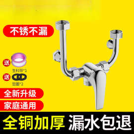 电热水器混水阀冷热淋浴水龙头浴室明装花洒配件大全混合U型开关