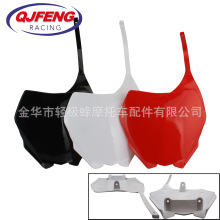 ԽҰĦ��܇̖�a���m������R��YZ125 250 450FӋ�����T��ǰ̖�a��