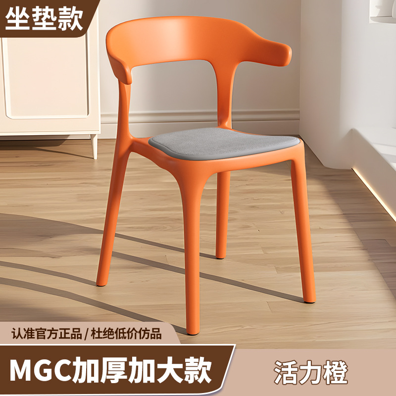 MGC 두꺼워지고 커진 싱글 핸들 3.5kg [바이브런트 오렌지 + 시트쿠션]