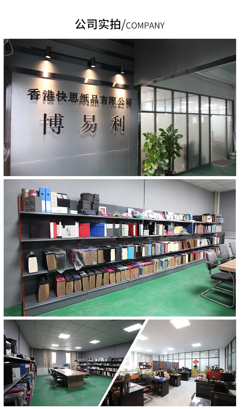 详情页_12