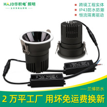 ��ˮ���Сɽ��cobͲ��Ƕ��ʽ�͏d�N�l����2.5��ϴ����led�컨��