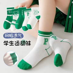 Children's socks Spring and Summer thin sports cotton socks mesh breathable boys' socks versatile letter trendy socks student socks