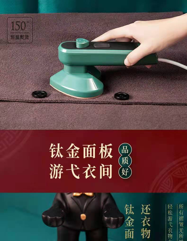 新款便携式迷你蒸汽挂烫机