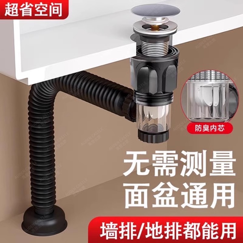 洗面器消臭排水管洗面器壁排水管消臭加工品排水管洗面器排水管フルセット|undefined