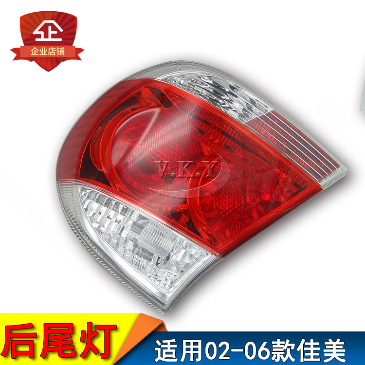 Aplicable a Toyota modelo de año 02-06 Cammy semieconjunto de luz trasera ACV30 luz trasera delanteros luz de freno cubierta