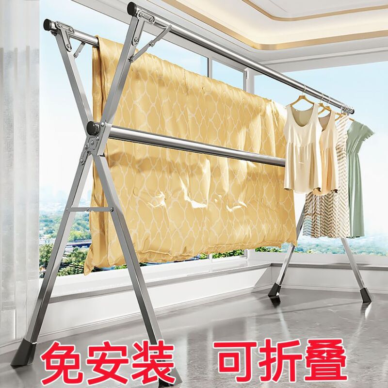 不锈钢晾衣架落地折叠室内外晒衣架双杆阳台挂衣架X型伸缩晾衣杆|undefined