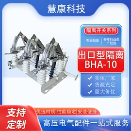 高压接地开关;隔离开关;高压断路器