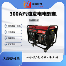 ɪ�S��300A���Ͱl�늺��CSW300AQYһ�C���ü��~늙C늆��ӓ��U��