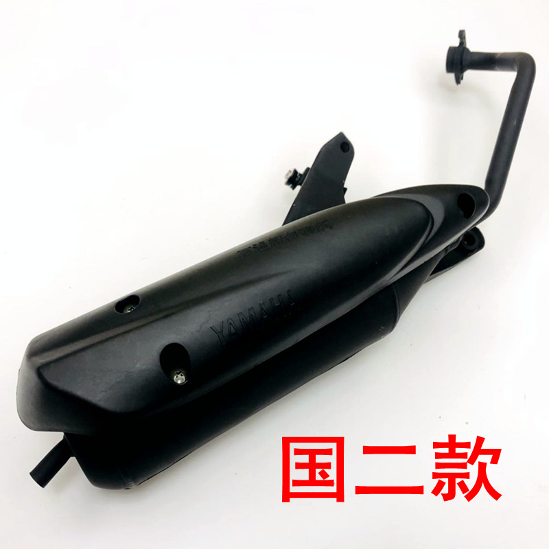 Yamaha Ghost Fire Jog Jog Yue Eagle Li Eagle Ling Eagle 100 Scooter Exhaust Pipe Wholesale