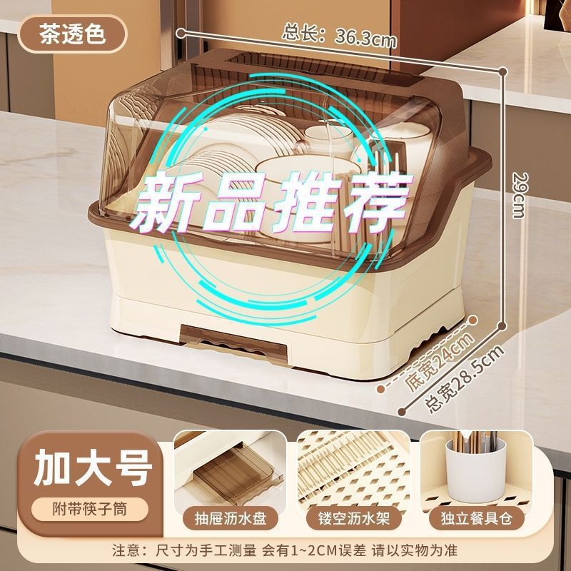 碗筷收纳盒放碗碟收纳架厨房餐具家用装盘收纳箱带沥水置物架碗柜|undefined