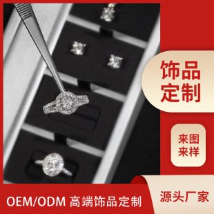 High-End Jewelry Customized Hip-Hop Trend Titanium Steel Full Diamond Ring Jewelry Accessible Luxury Design 18K Gold Plated Customization