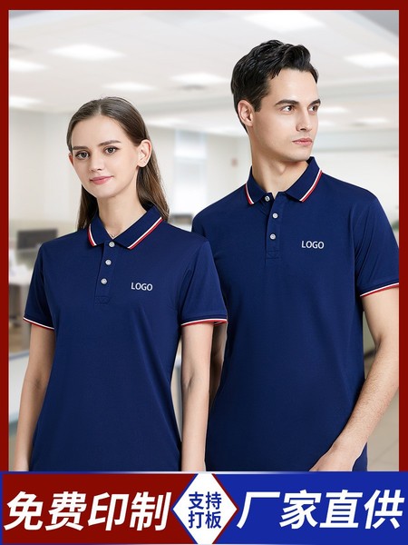 Summer silk T-shirt for work