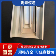 铝槽6061 6063铝合金U型槽铝凹槽卡槽氧化C型不等边工业铝型材