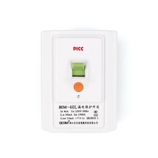 BERM BEM-40L air conditioning leakage protection switch 86 type water heater 40A air-on circuit breaker