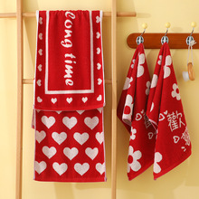 结婚红毛巾纯棉红色洗脸面巾新婚喜事陪嫁婚庆伴手礼毛巾情侣毛巾