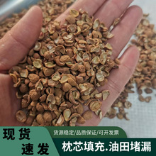 Ұ���ᗗ����о���|��ș�������ˮ̎������̿���������©������