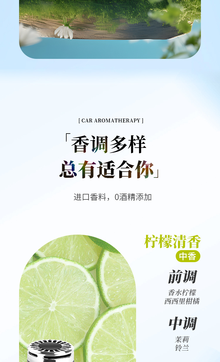 Car Fragrance Perfume Car Solid Interior Supplies Car Air Fresh Agent Car Decorations Daquan Aromatherapy