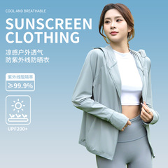 ゆるい日焼け止め服女性男性用夏涼感氷糸upf50通気性紫外線防止屋外皮膚服日焼け止め服