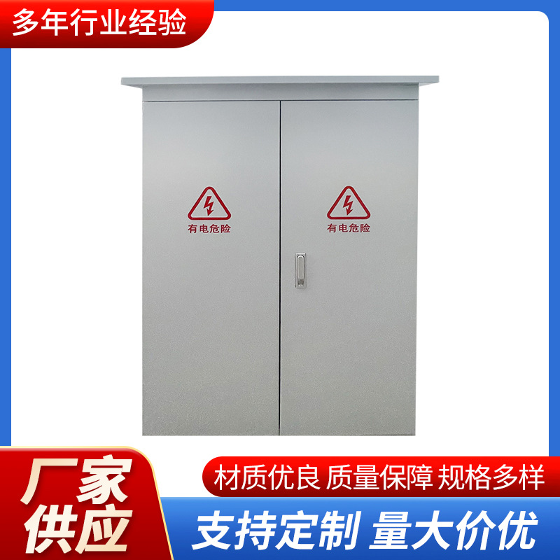 PZ-30户箱PZ30模数化终端照明箱成套pz30箱PZ-30照明配电箱供应