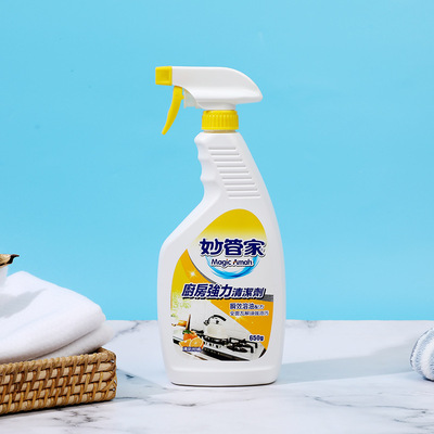台湾原装妙管家厨房强力清洁剂厨房浴室不锈钢多用途清洁剂650g瓶