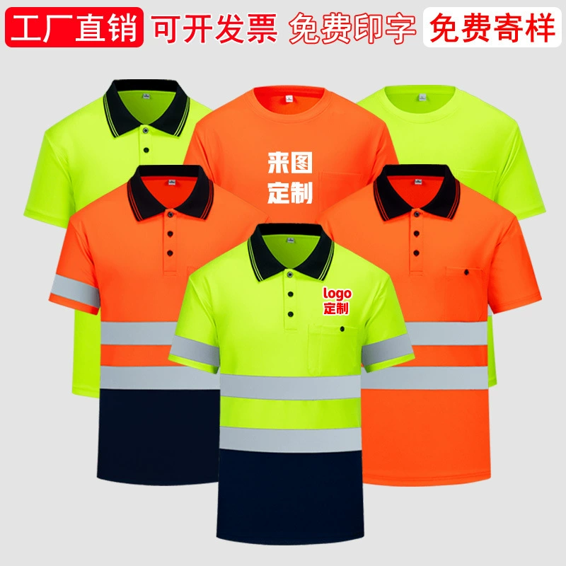 Кросс-бордерная светоотражающая поло с коротким рукавом, уличная футболка с лацканами, быстросохнущая, рабочая одежда с индивидуальным логотипом