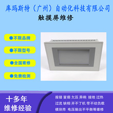 ����ά���״�Lenze������EPM-H502ά��