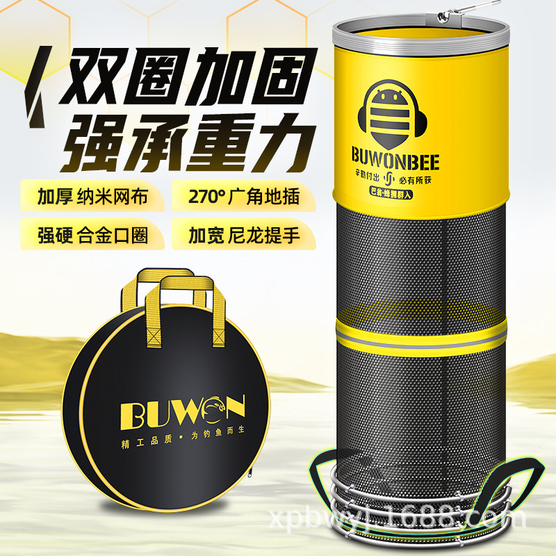 Special Fish Protection Net Bag for Wild Fishing, Portable Fish Protection Bag, Small Fishing Net Bag, Thickeneded Quick-Drying Anti-Hanging Round Net Special Fish Protection Net Bag for Wild Fishing, Portable Fish Protection Bag, Small Fishing Net Bag, Thickeneded Quick-Drying Anti-Hanging Round Net