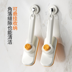 回転可能なミニモップは、トイレの壁面を挟むことができます。